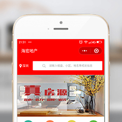 打开微信后，搜索小程序名称：海宏地产