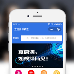 打开微信后，搜索小程序名称：宜居房源精选
