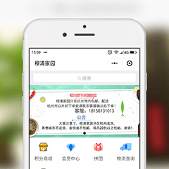 打开微信后，搜索小程序名称：穆清JIAYUAN