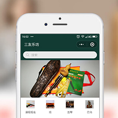 打开微信后，搜索小程序名称：三友乐坊