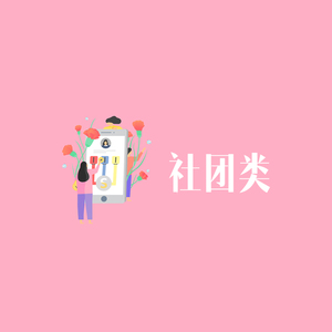 闪电应用社区团购电商小程序系统